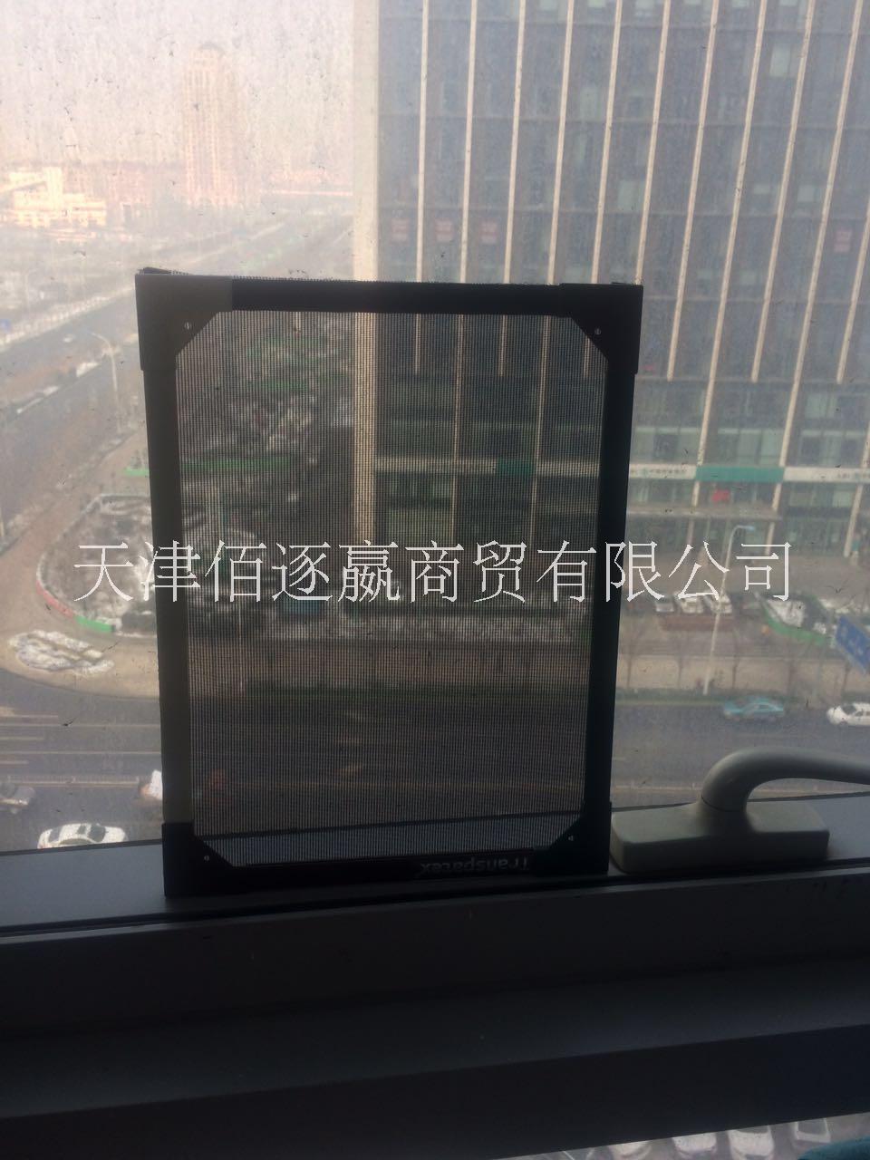 防霧霾窗紗的市場(chǎng)怎么樣 天津防霾窗紗的地址電話營業(yè)時(shí)間