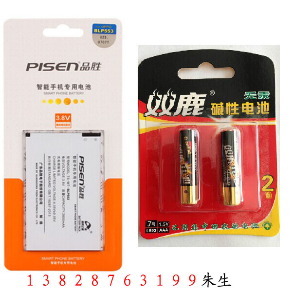 深圳電池吸塑成型機(jī) 高周波吸塑封口包裝機(jī) 全自動(dòng)吸塑包裝機(jī)