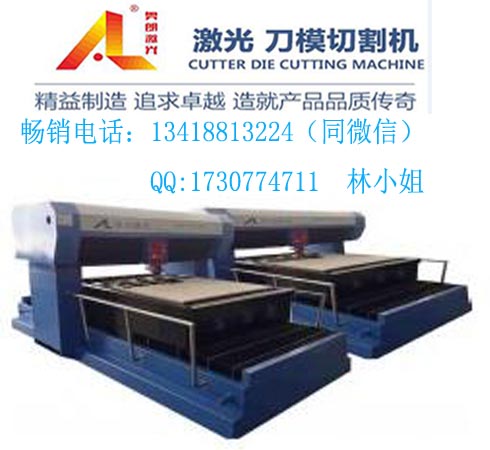 大功率激光刀模切割機(jī)-固定光路CO2非金屬激光切割機(jī)