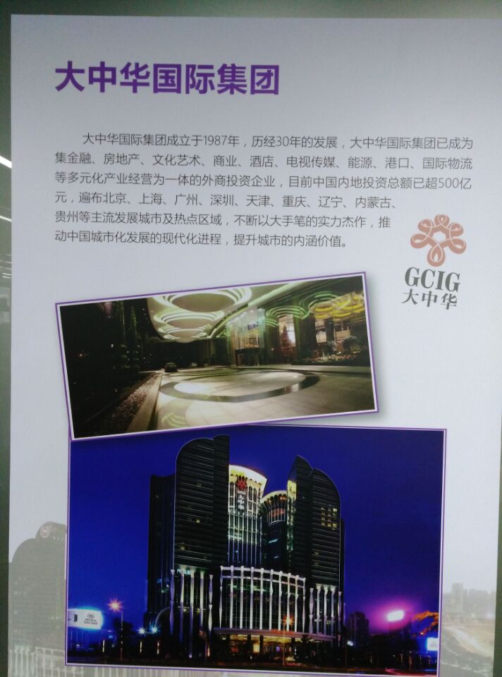 2017深圳海外房地產(chǎn)投資博覽會(huì) 2017深圳海外置業(yè)展覽會(huì)