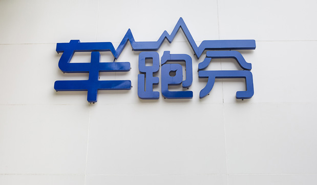 二手車買賣會(huì)有什么樣的糾紛？