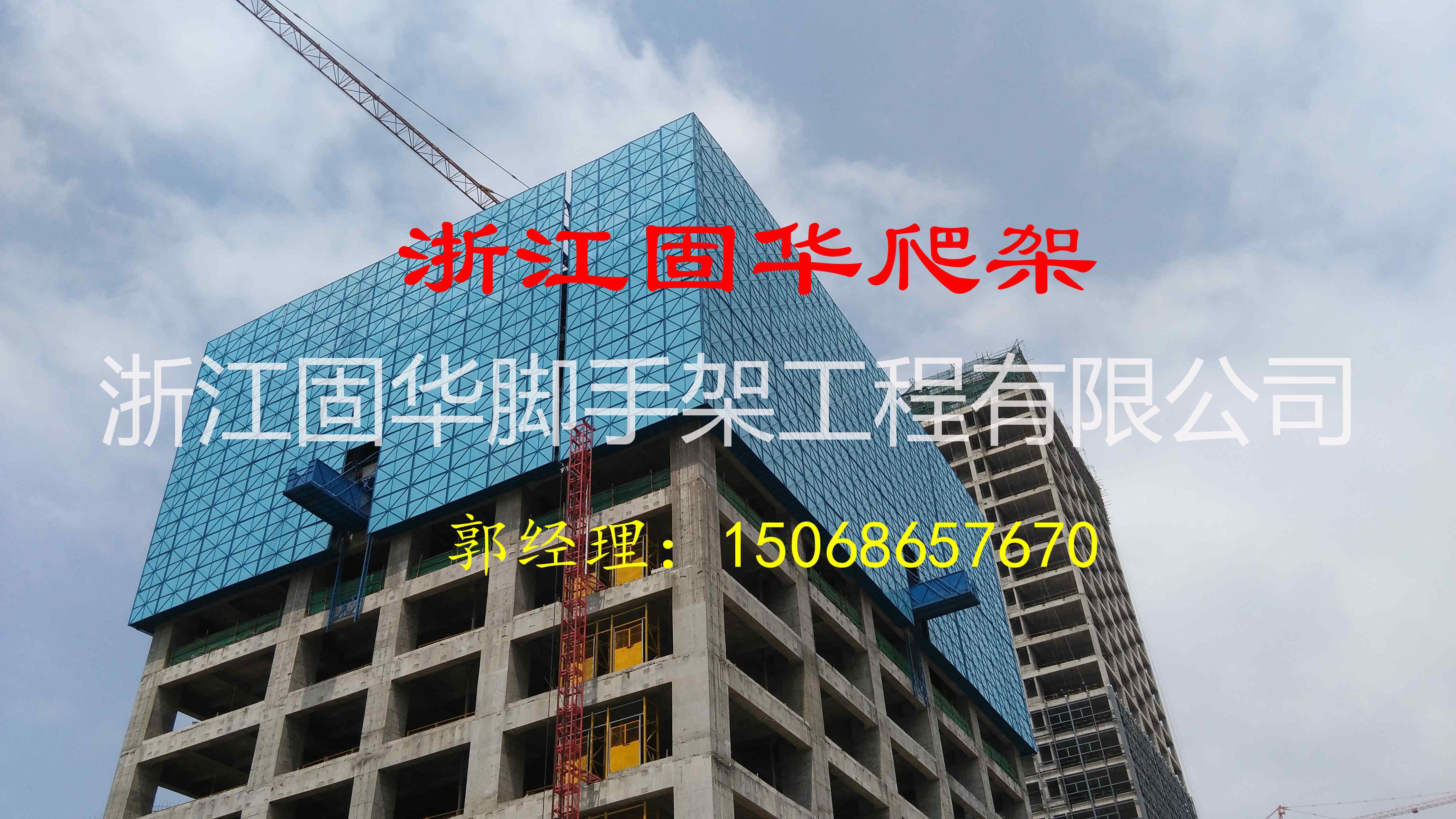 國內(nèi)新一代智能全鋼集成式爬架