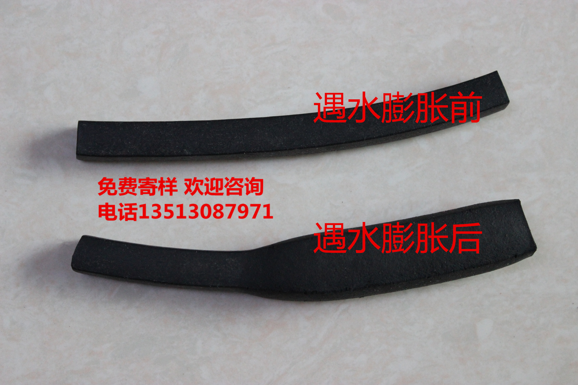 加強(qiáng)網(wǎng)遇水膨脹止水條生產(chǎn)廠家