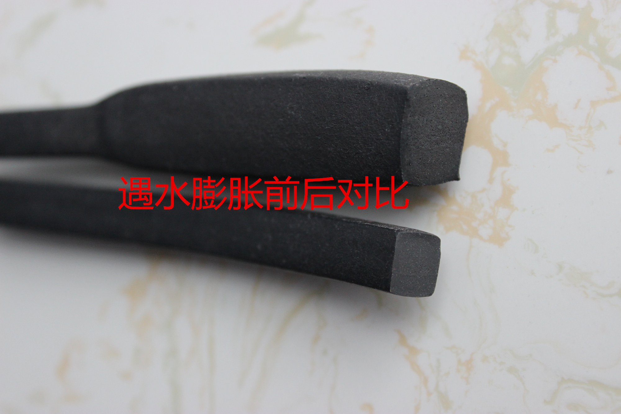 PZ制品型止水條，PZ制品型止水條生產(chǎn)廠家