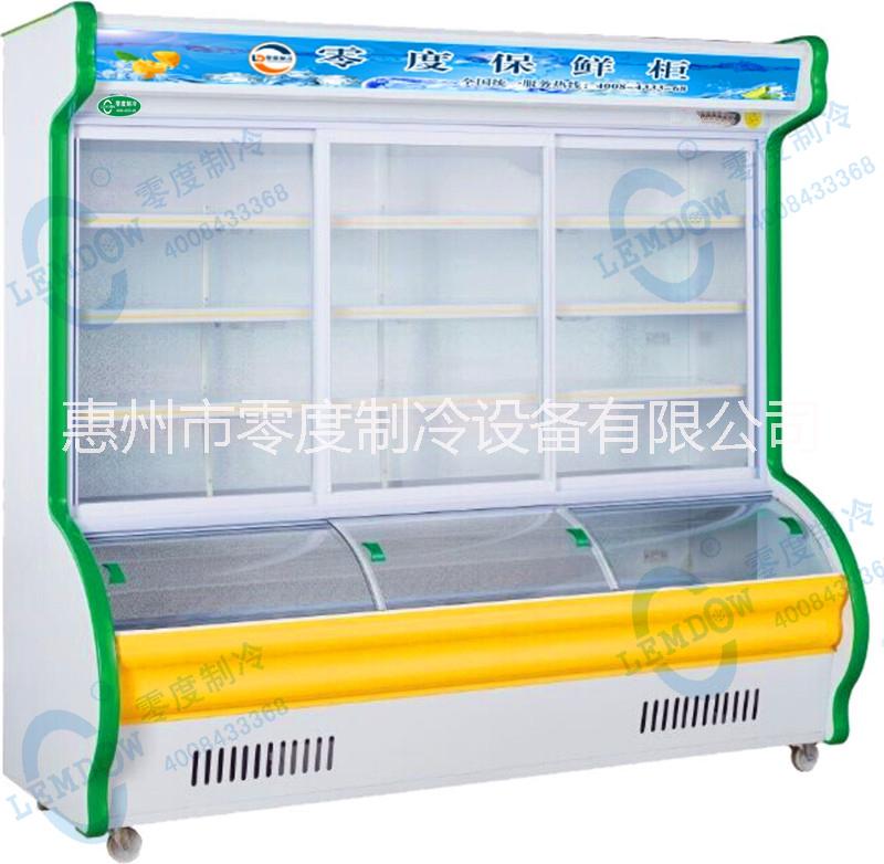 零供冷柜應(yīng)麻辣燙保鮮柜，麻辣燙冷藏柜，麻辣燙點(diǎn)菜柜廠家 麻辣燙保鮮柜冷藏柜蔬菜保鮮柜
