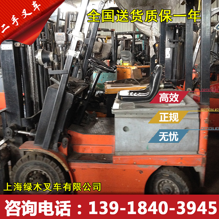 杭州二手電瓶叉車價(jià)格 1.5噸四輪電動平衡重式叉車 倉儲叉車
