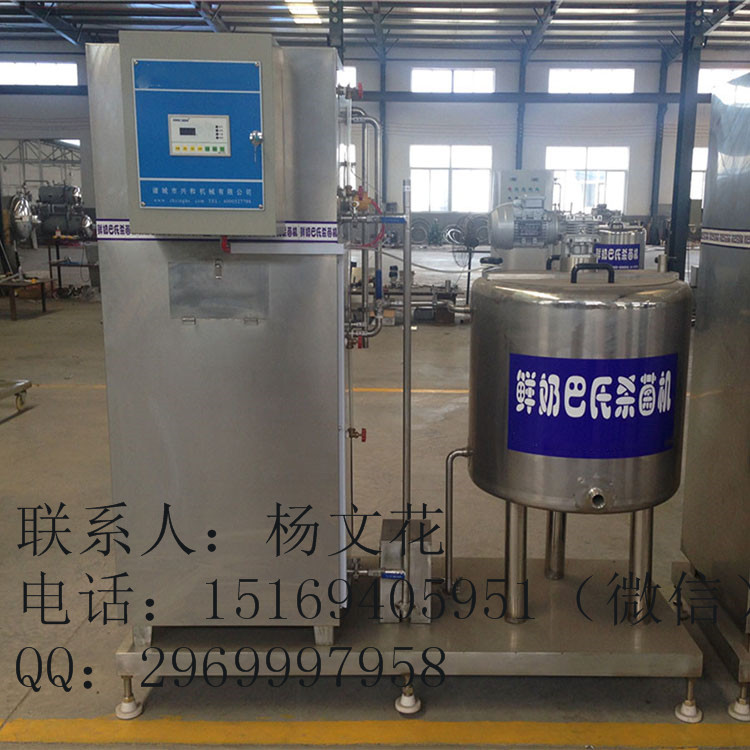 巴氏奶加工設(shè)備，牛奶*機(jī)【諸城永興】