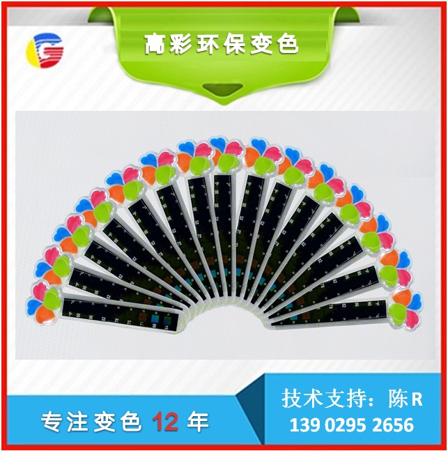 廣州服裝溫度計(jì)廠(chǎng)家直銷(xiāo)變色貼片PET服裝溫度計(jì)變色溫度計(jì)貼片