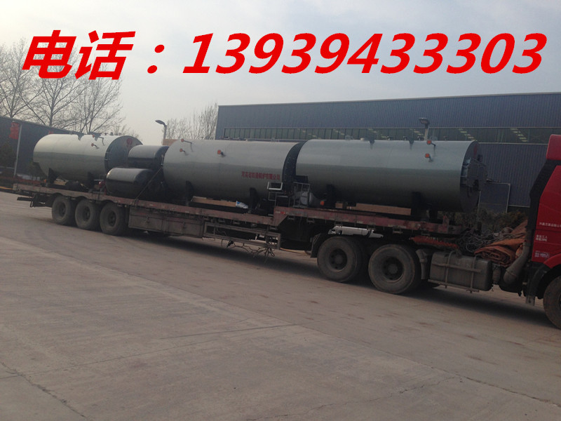 ZLRF-470(40)萬 燃油燃?xì)馍镔|(zhì)煤熱風(fēng)鍋爐