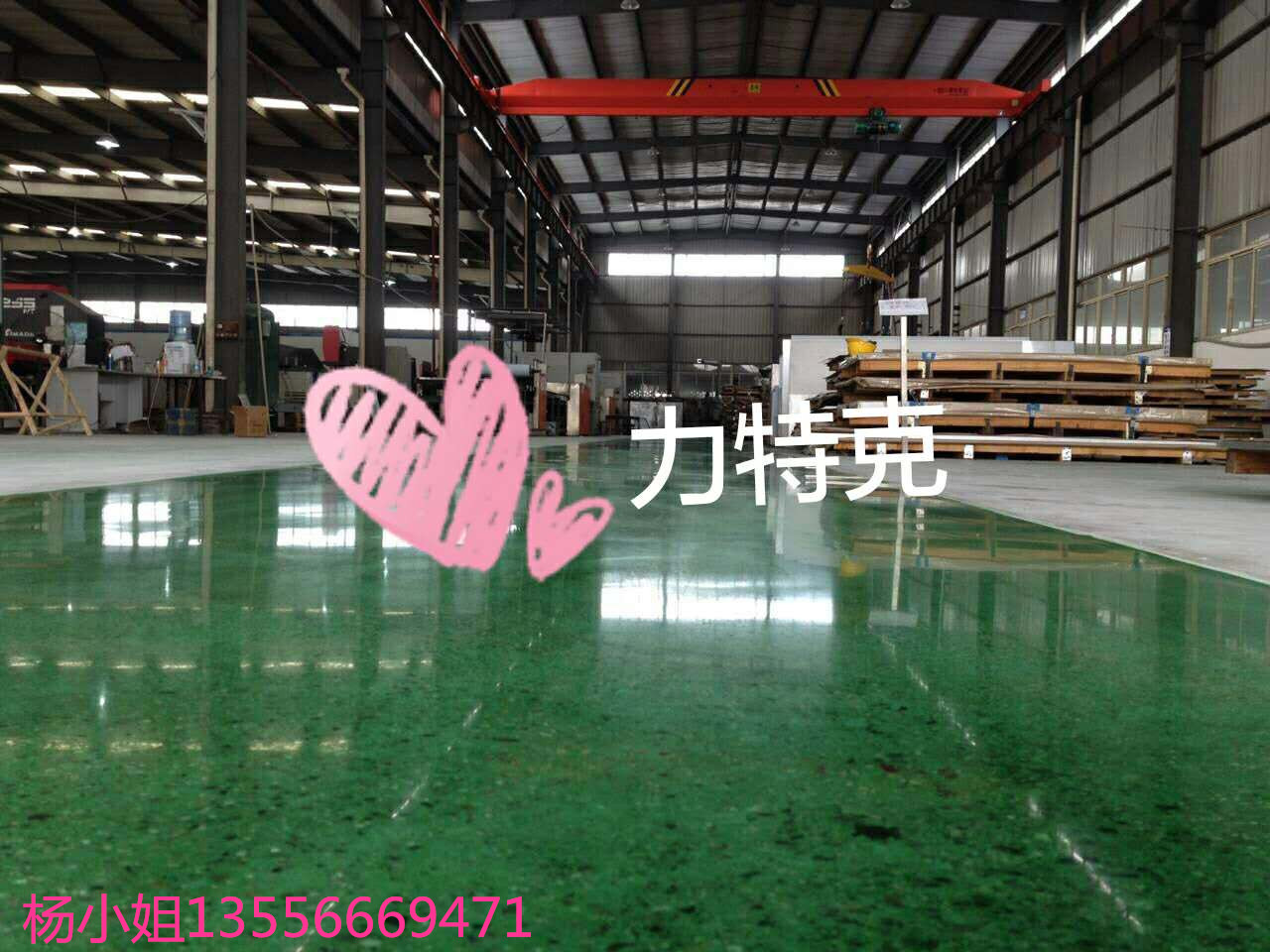 浙江麗水力特克染色劑廠家直銷L-800