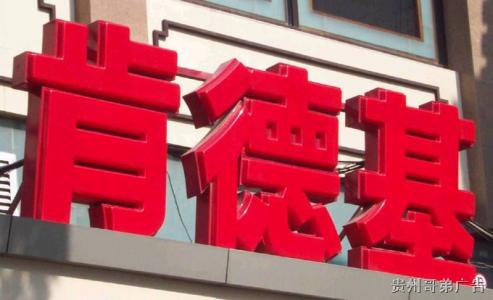 廣東深圳LED吸塑字生產廠家