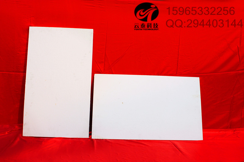淄博云泰*高鋁陶瓷纖維紙