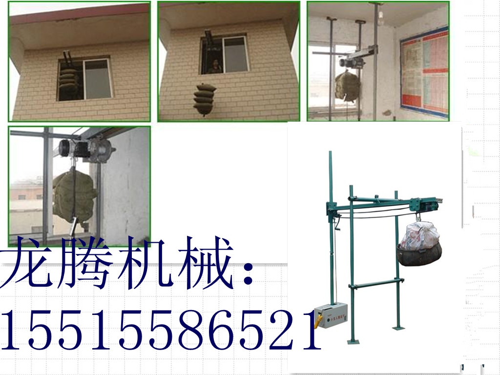 全自動(dòng)直滑式室外吊運(yùn)機(jī) 裝修小吊機(jī) 提升機(jī) 三立柱直滑