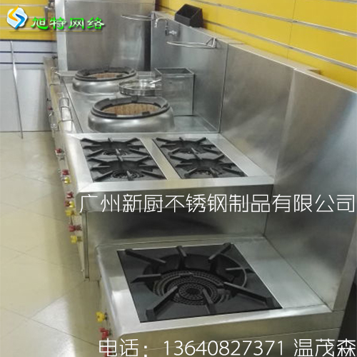 廣州海珠廚具設(shè)備 抽排通風(fēng)工程安