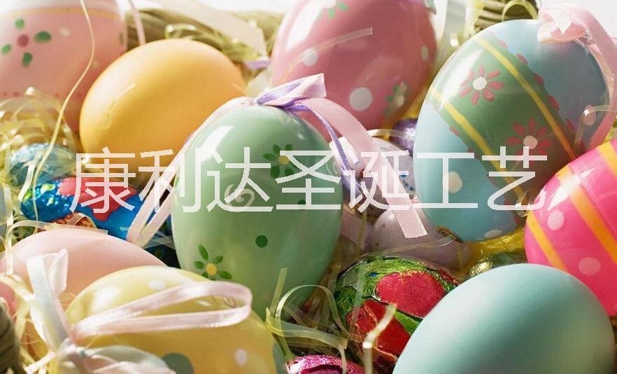 復活節(jié)彩蛋、雞蛋、復活節(jié)裝飾品 、復活節(jié)雞蛋