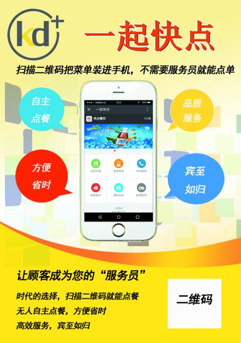 泰誠(chéng)電子科技有限公司 一起快點(diǎn)