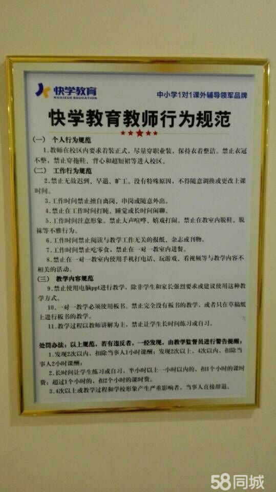宜昌小學(xué)六年級(jí)語文數(shù)學(xué)補(bǔ)習(xí)，小升初培優(yōu)，效果N次方