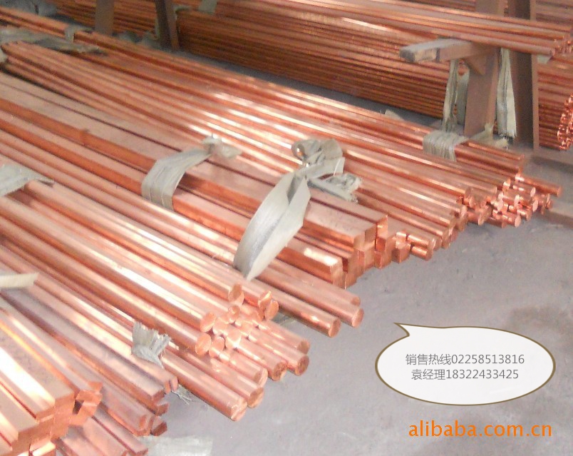 天津洛銅高性能T2紫銅棒批發(fā)  T2紫銅棒生產(chǎn)廠家