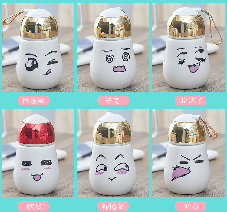 卡通可愛創(chuàng)意Q版?zhèn)€性陶瓷杯，陶瓷杯價格