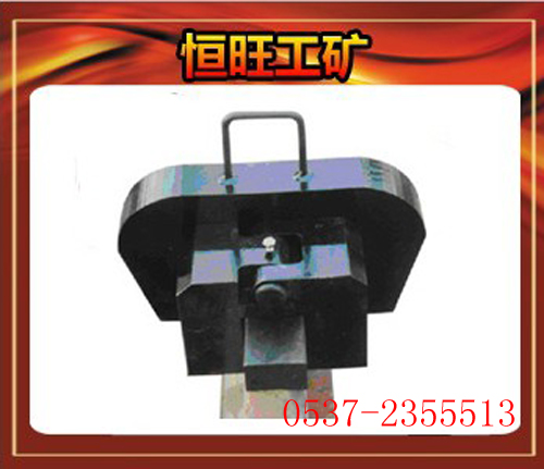 恒旺牌ZGQ 型撞軌器 熱銷