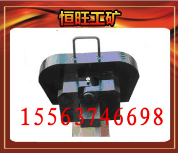恒旺牌ZGQ 型撞軌器 熱銷