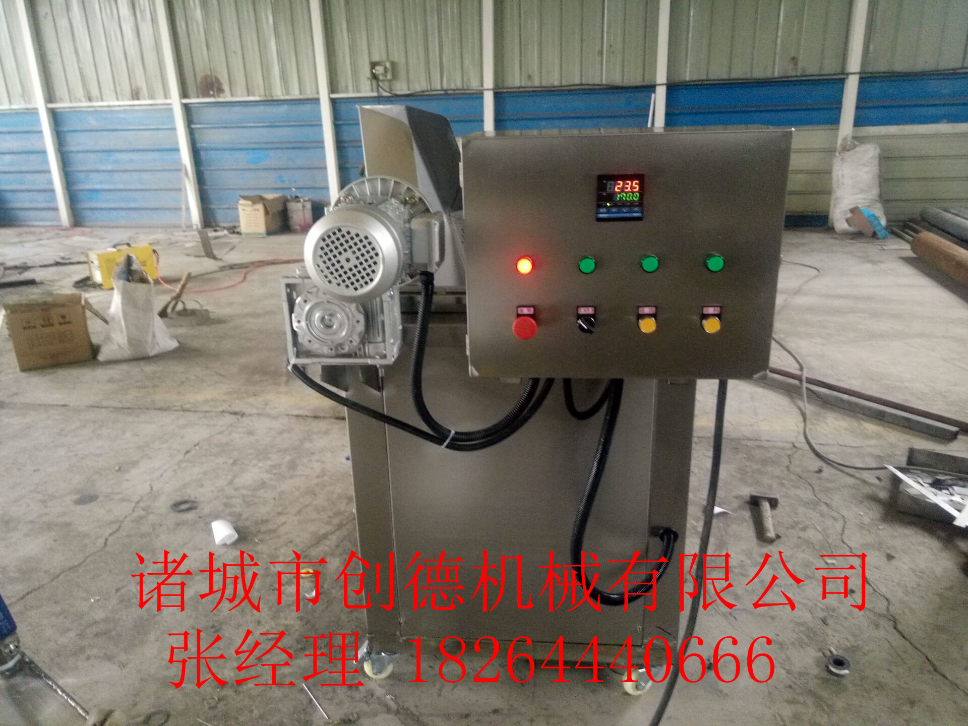 廠家供應(yīng)新型油炸機、自動控溫油炸設(shè)備創(chuàng)德機械放心購買