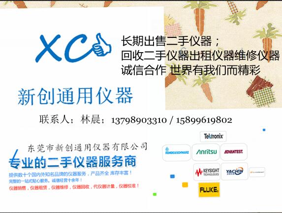 AFG3052C信號(hào)發(fā)生器主營(yíng)二手儀器