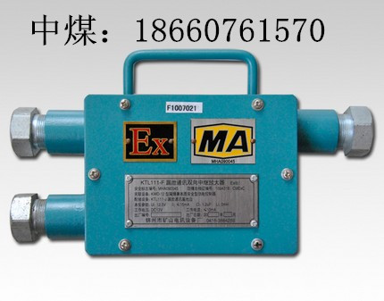 KTL111-J漏泄通訊地基臺(tái)  漏泄通訊系統(tǒng)  漏泄系統(tǒng)