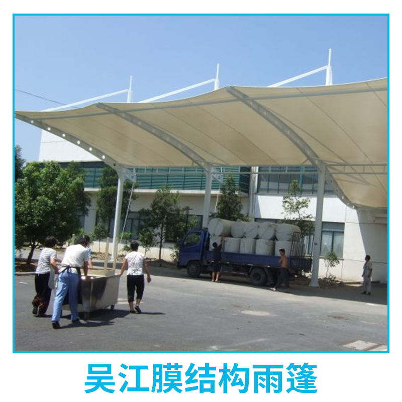 吳江膜結(jié)構(gòu)雨篷安裝戶外游泳館膜結(jié)構(gòu)遮陽(yáng)篷 膜結(jié)構(gòu)泳池遮陽(yáng)棚