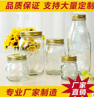 雕花儲物罐家用玻璃包裝瓶 雜糧儲物罐 密封大號蜂蜜瓶 果醬瓶