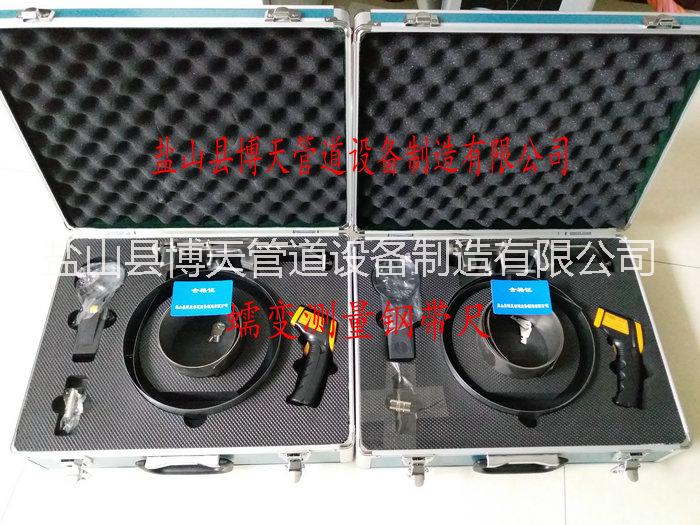 電廠*蠕變監(jiān)測鋼帶尺說明