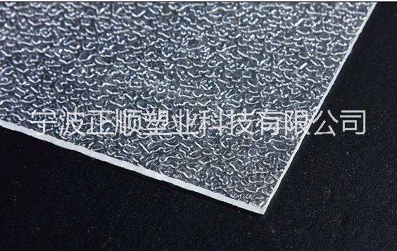 廠家直銷 透明燈罩吸塑用PC磨砂板 * 量大從優(yōu) 正品 促銷 PC磨砂板*