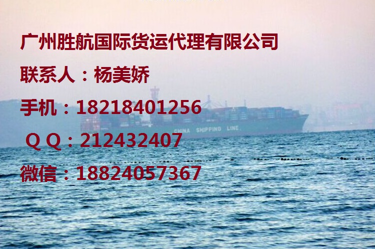 海運家具到布里斯班門到門的貨代物流專線 海運家具雙清門到門