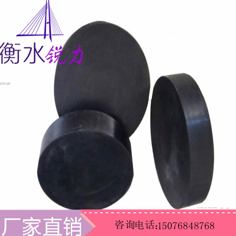 板式支座 矩形橡膠支座 橡膠支座