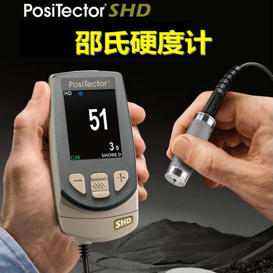 美國(guó)DeFelsko PosiTector SHD邵氏塑料橡膠硬度計(jì)