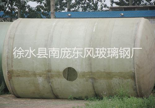 保定玻璃鋼蓄水罐、保定玻璃鋼化糞池廠家直銷