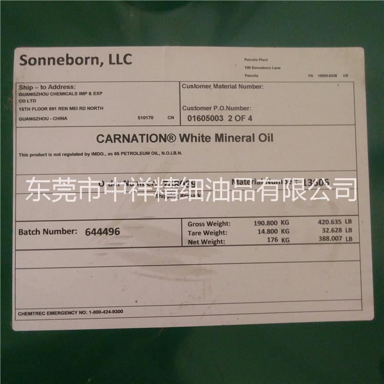 10#食品級(jí)白礦油 FDA級(jí)白油 10號(hào)食品級(jí)白礦油 10#食品級(jí)礦物油