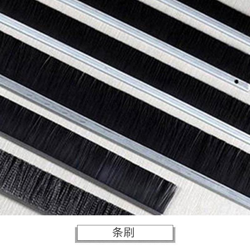 供應(yīng)毛刷 機(jī)械毛刷 條刷 板刷 毛刷直銷 毛刷廠家 毛刷廠家直銷