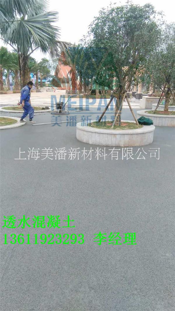 重慶透水混凝土施工流程是什么？-美潘專業(yè)剖析透水混凝土構(gòu)造