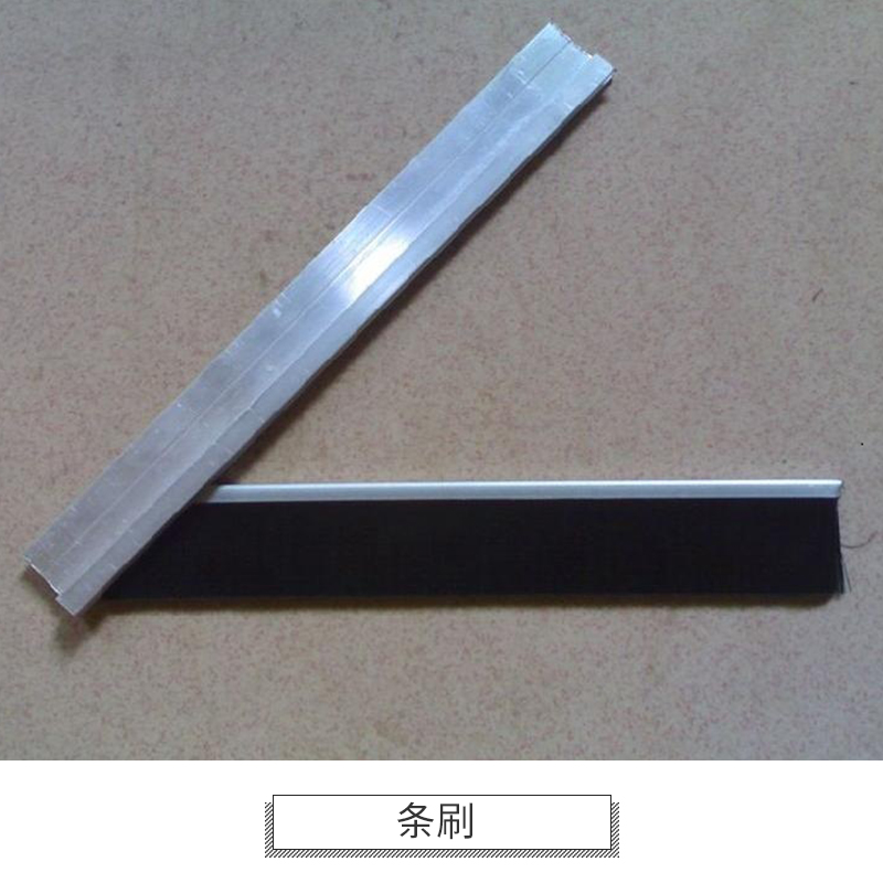 長柄毛刷，安徽機(jī)械毛刷，條刷，毛刷條，毛刷生產(chǎn)廠家，鋼絲毛刷報價