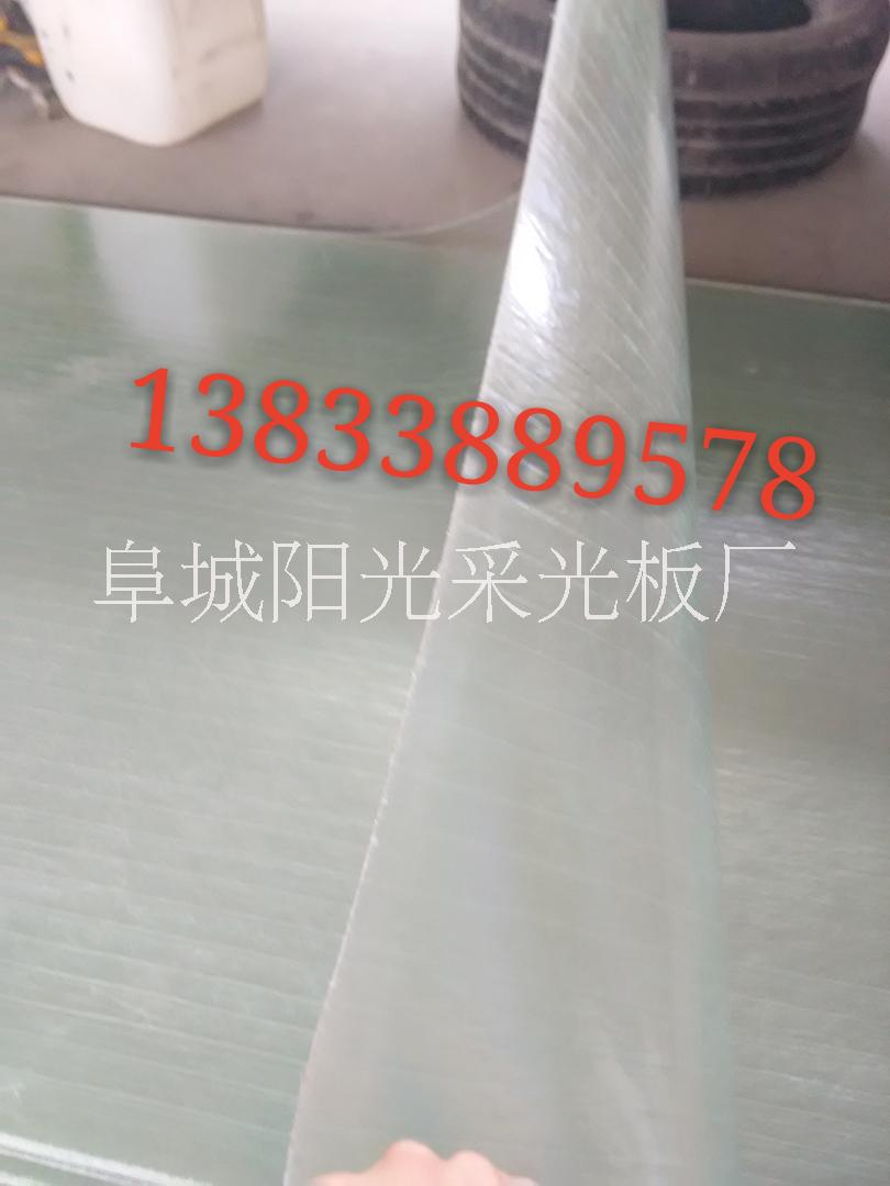 采光板 保定采光板廠家直銷13833889578