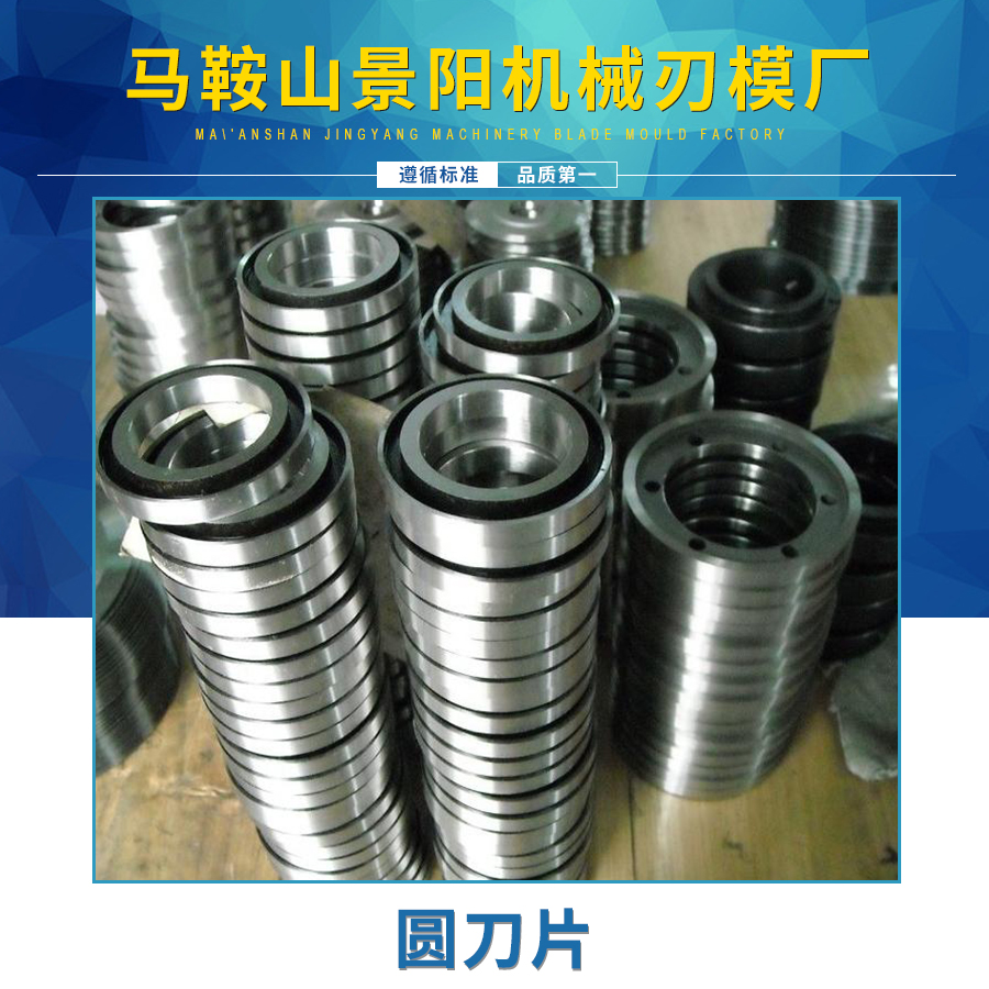 機(jī)械*，圓*供應(yīng)商，圓*價格，圓*廠家報價