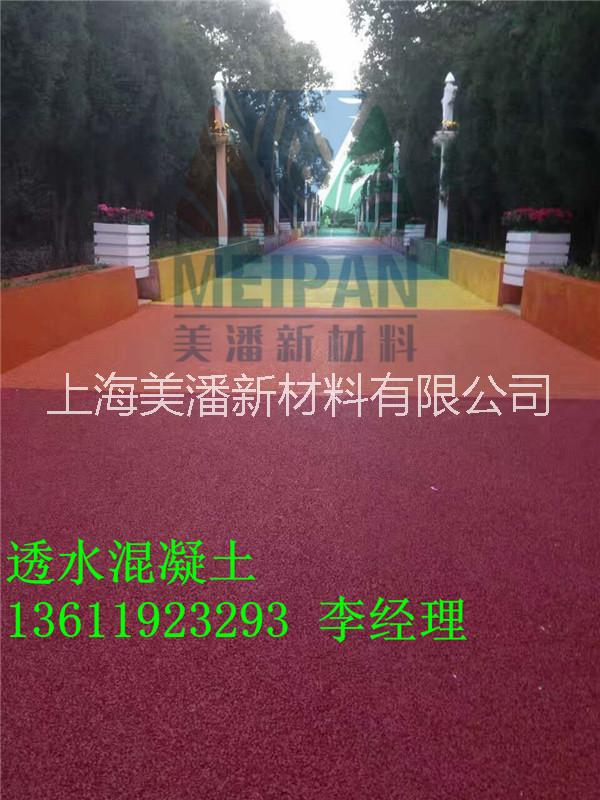 重慶透水混凝土施工流程是什么？-美潘專業(yè)剖析透水混凝土構(gòu)造