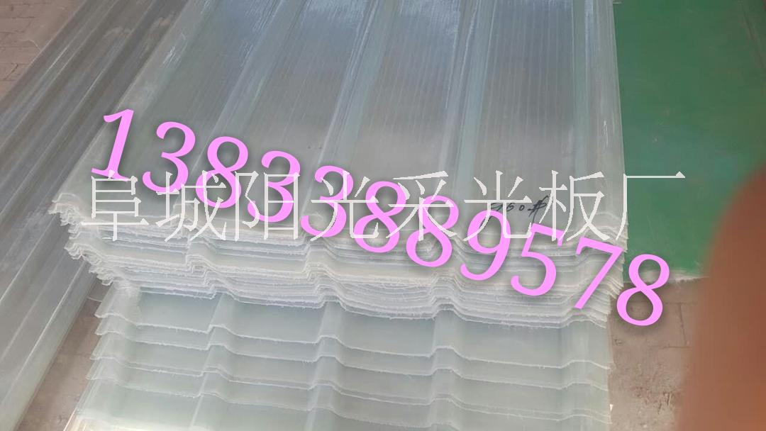 采光板 保定采光板廠家直銷13833889578