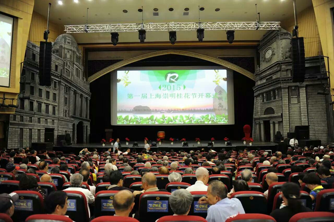 供應上海大型會議場地  千人年會場出租 千人會場出租 大型會議場地 千人年會場出租