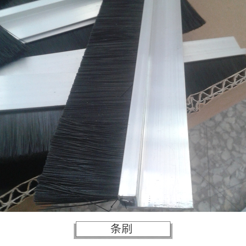 長柄毛刷，安徽機(jī)械毛刷，條刷，毛刷條，毛刷生產(chǎn)廠家，鋼絲毛刷報價