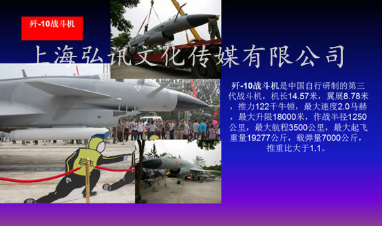 上海弘訊仿真軍事模型出租軍事模型出租價格 廠家直銷，可發(fā)圖來定做，可租賃/出售。  軍事模型 軍事展廠家