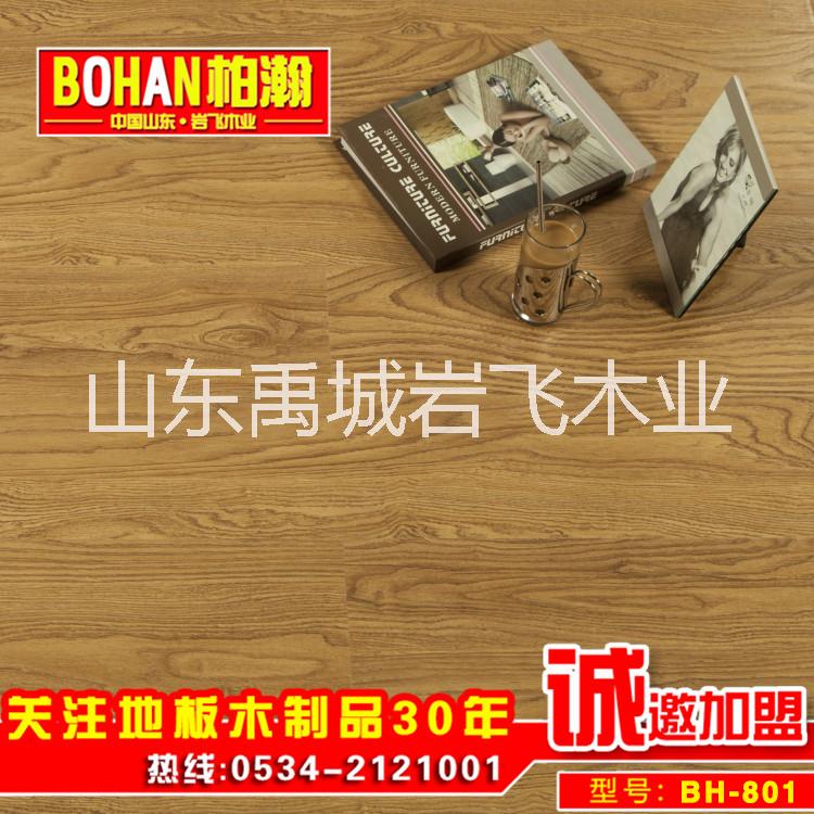 柏瀚地板 廠家定制批發(fā) 招收代理加盟商 復(fù)合地板 多層實(shí)木地板