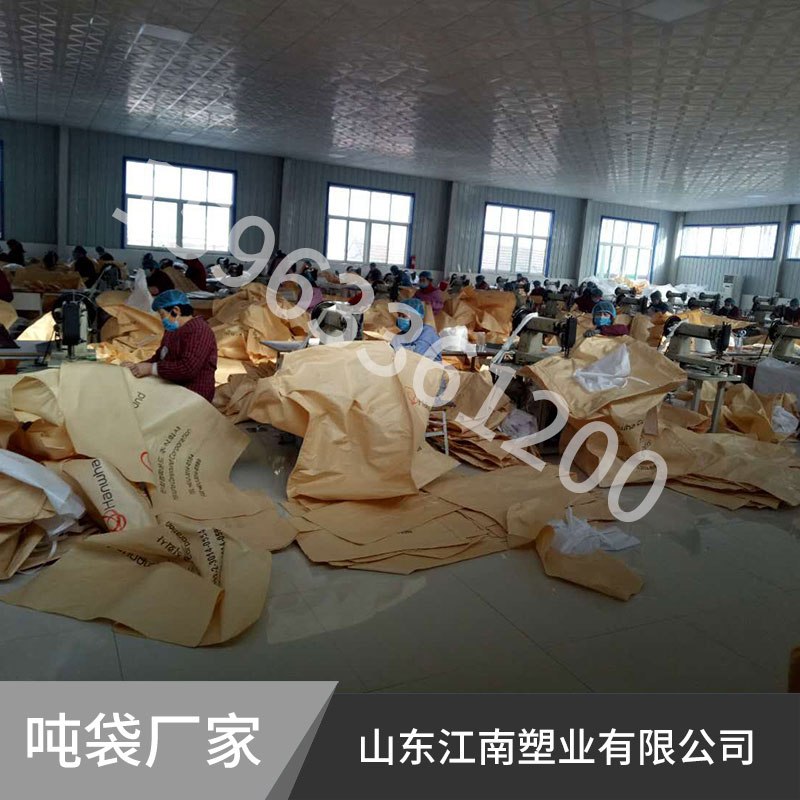 噸袋廠家供應(yīng)PP噸袋集裝袋強(qiáng)韌牢固耐用頂?shù)跣图b袋方形噸袋