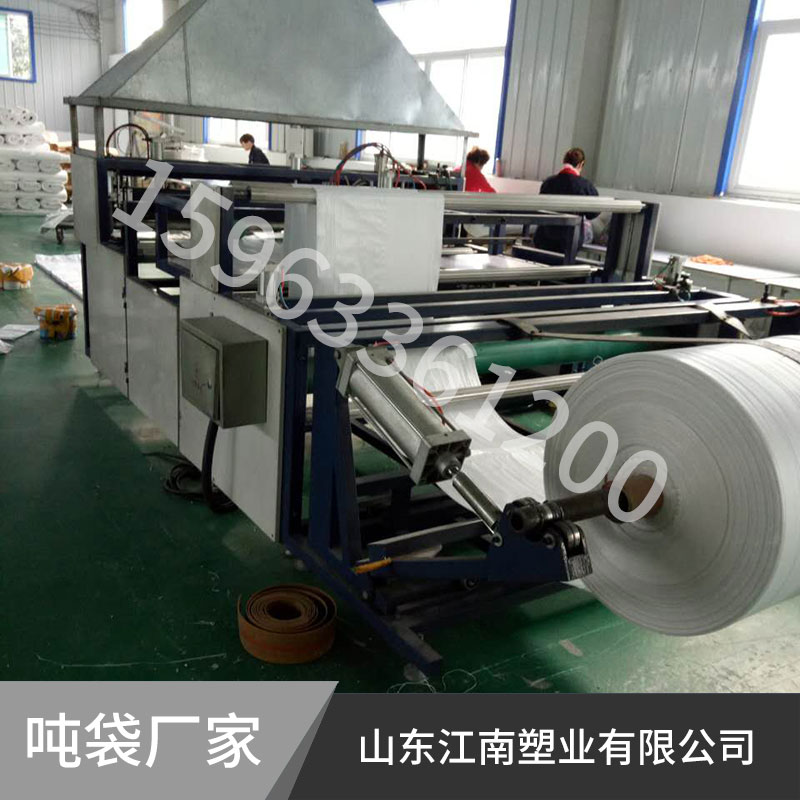 噸袋廠家供應(yīng)PP噸袋集裝袋強(qiáng)韌牢固耐用頂?shù)跣图b袋方形噸袋